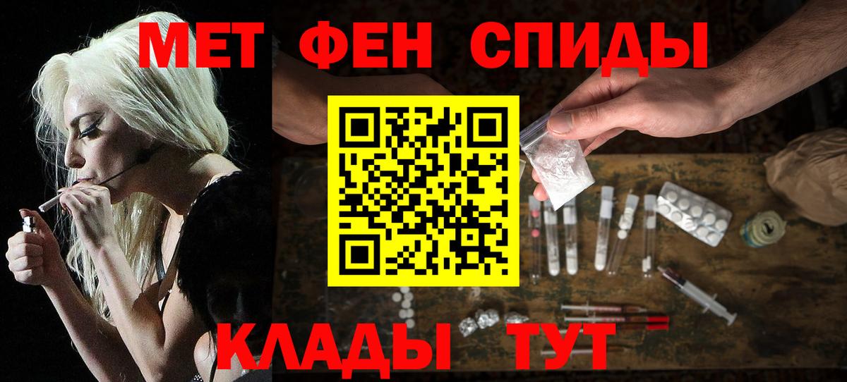АМФЕТАМИН  Вход с VPN  Амфетамин  Гусиноозёрск  Amphetamine VHQ 