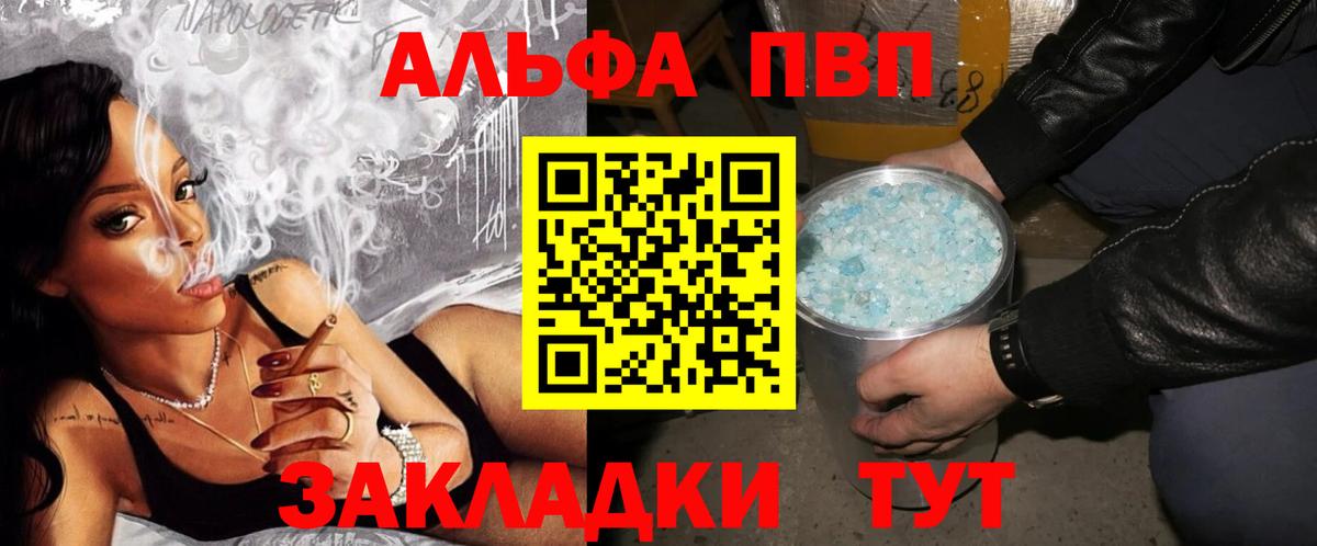 Alfa_PVP СК КРИС Гусиноозёрск