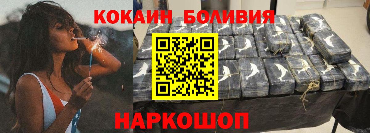 Cocaine VHQ Гусиноозёрск