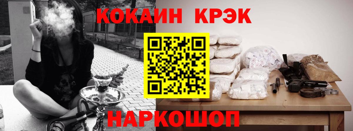 Cocaine Боливия Гусиноозёрск