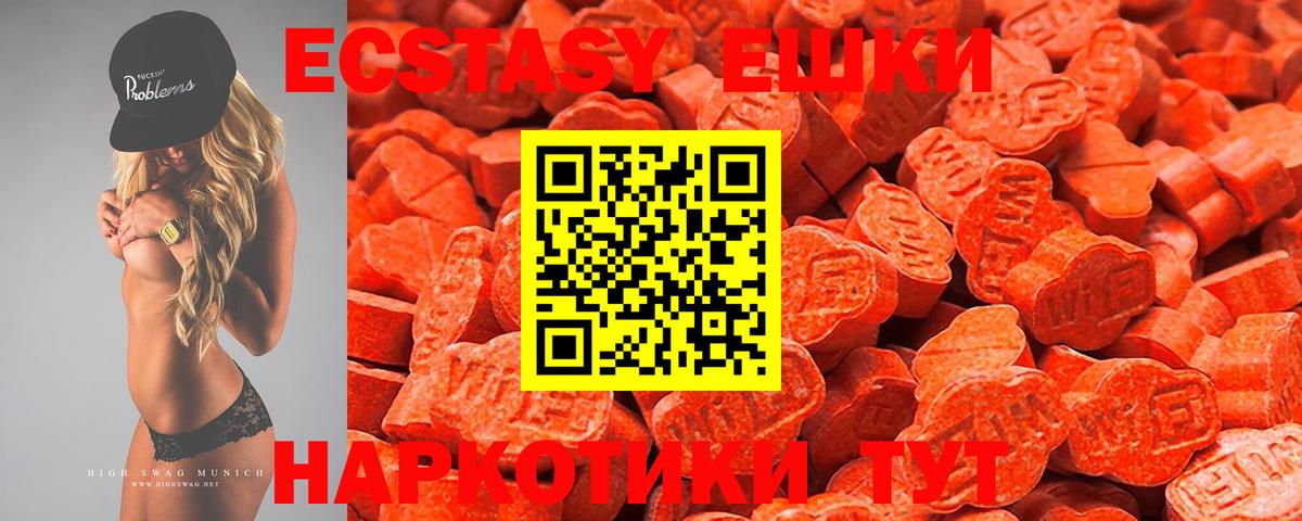 Ecstasy mix Гусиноозёрск