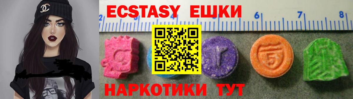 ЭКСТАЗИ Philipp Plein  Гусиноозёрск  Ecstasy  Ecstasy круглые 