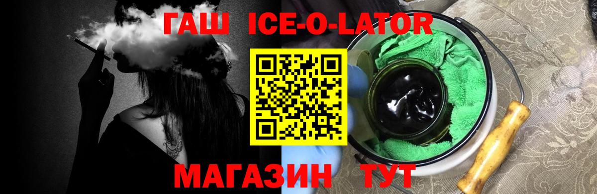 ГАШИШ Cannabis Гусиноозёрск