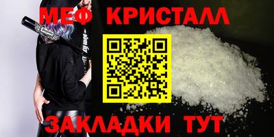 соль ск Балашиха