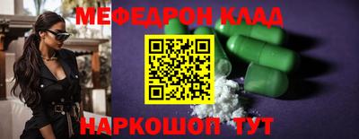 прущие крисы Ливны