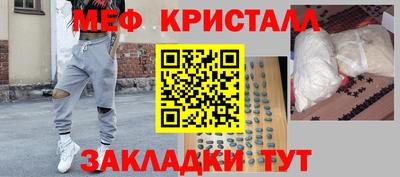 соль ск Балашиха