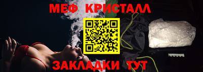 прущие крисы Ливны