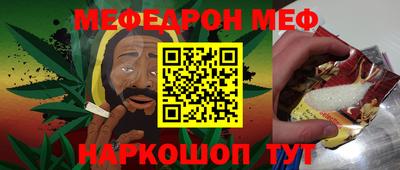 прущие крисы Ливны