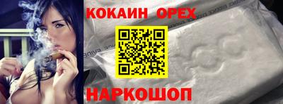 прущие крисы Ливны