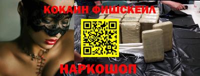 соль ск Балашиха