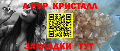 2c-b Ликино-Дулёво