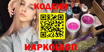 2c-b Ликино-Дулёво