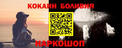 прущие крисы Ливны