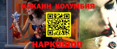 прущие крисы Ливны