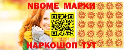 2c-b Ликино-Дулёво