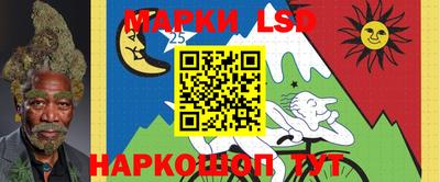 прущие крисы Ливны