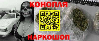 соль ск Балашиха