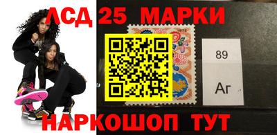 прущие крисы Балаково