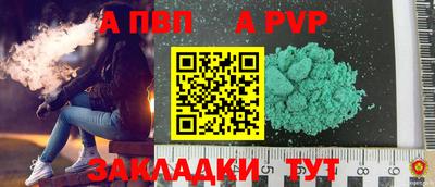 2c-b Ликино-Дулёво