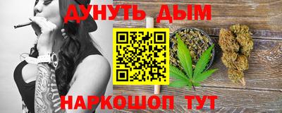 2c-b Ликино-Дулёво