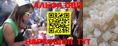 соль ск Балашиха