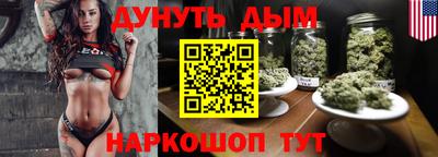 соль ск Балашиха