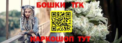 прущие крисы Ливны