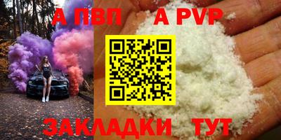 2c-b Ликино-Дулёво