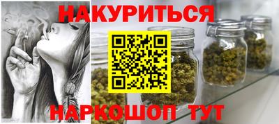 прущие крисы Ливны