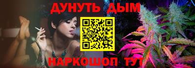 прущие крисы Ливны