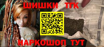 2c-b Ликино-Дулёво