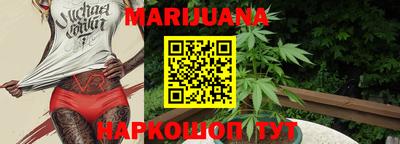 соль курить ск Балахна