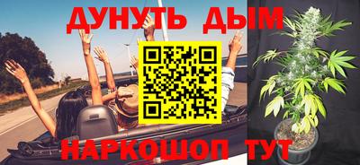 прущие крисы Балаково