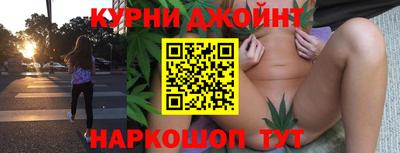 прущие крисы Ливны