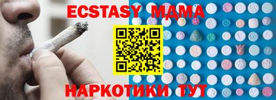 MDMA Лесосибирск