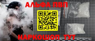 прущие крисы Балаково