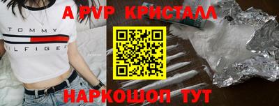 прущие крисы Балаково