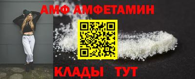 2c-b Ликино-Дулёво
