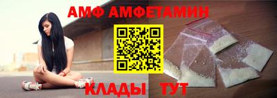 прущие крисы Ливны