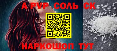 2c-b Ликино-Дулёво
