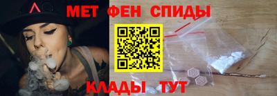 соль ск Балашиха