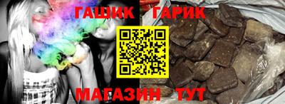 соль ск Балашиха