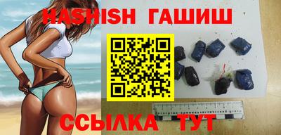 герыч Беслан