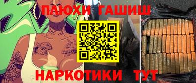2c-b Ликино-Дулёво