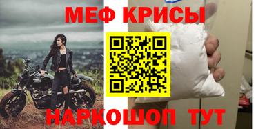 прущие крисы Ливны