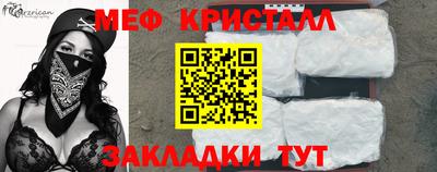 прущие крисы Ливны
