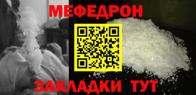 прущие крисы Балаково