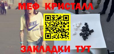 прущие крисы Ливны