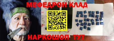 соль курить ск Балахна