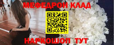 прущие крисы Ливны